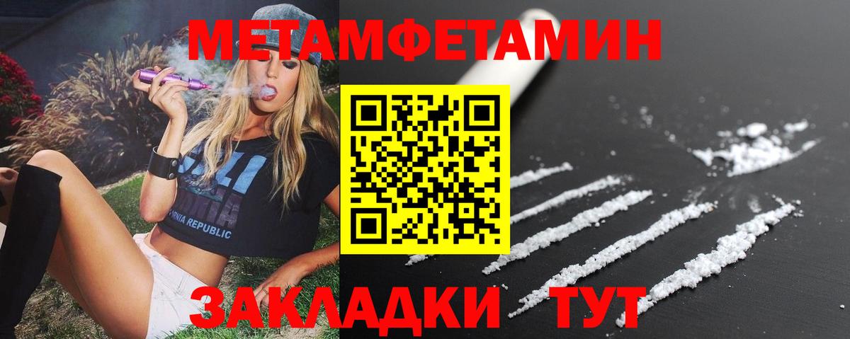 Чехов  АМФЕТАМИН  АМФЕТАМИН  Вход с VPN  shop какой сайт  Амфетамин Розовый 