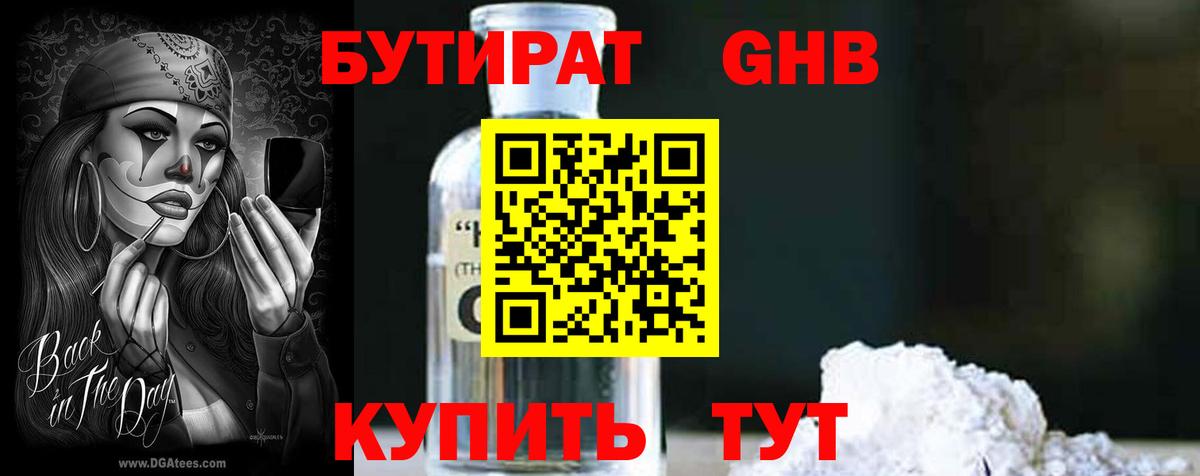 Alpha PVP Чехов