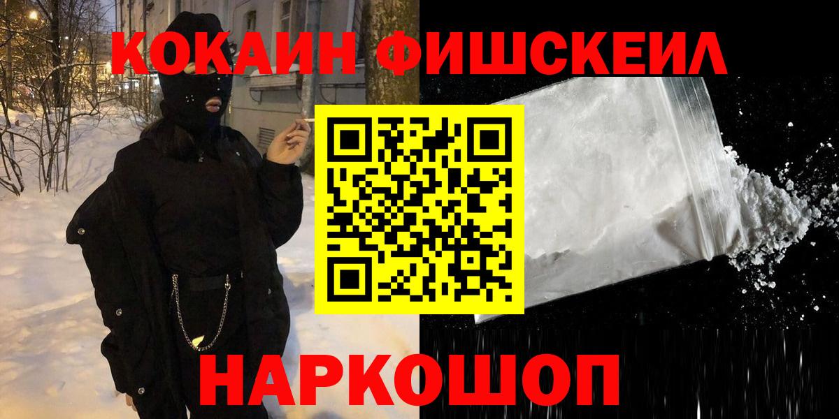 Cocaine Перу Чехов