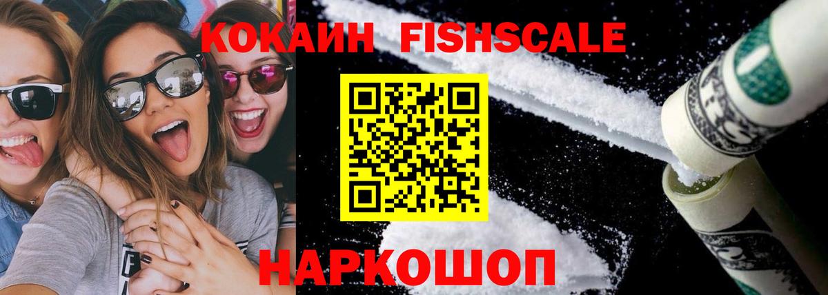 КОКАИН Columbia  Вход с VPN  Чехов  COCAIN VHQ 