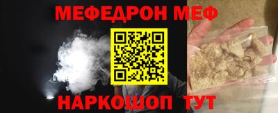 прущие крисы Лесосибирск