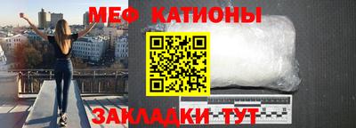 молекула духа Малгобек