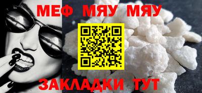 кристаллы Малоярославец