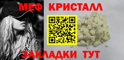 прущие крисы Лесосибирск