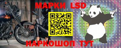 прущие крисы Мариинск