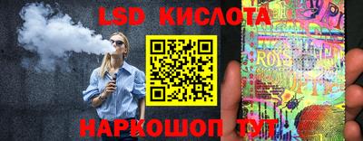 спайс Ликино-Дулёво