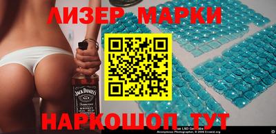 прущие крисы Мариинск
