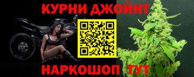спайс Ликино-Дулёво