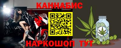 прущие крисы Лесосибирск