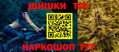 тгк Ливны