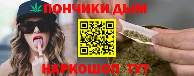 тгк Ливны