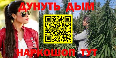 тгк Ливны