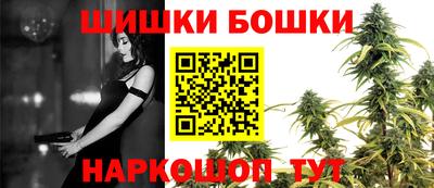 молекула духа Малгобек