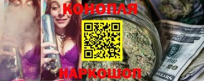 спайс Ликино-Дулёво
