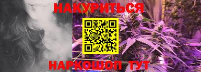 прущие крисы Лесосибирск