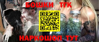 тгк Ливны