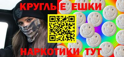 спайс Ликино-Дулёво