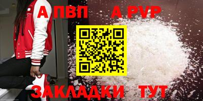 кристаллы Малоярославец