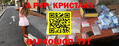 кристаллы Малоярославец