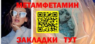 прущие крисы Лесосибирск