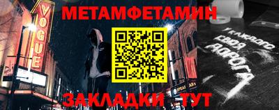 прущие крисы Лесосибирск