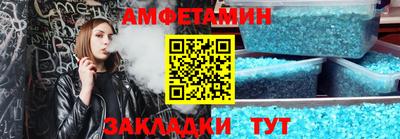 спайс Ликино-Дулёво