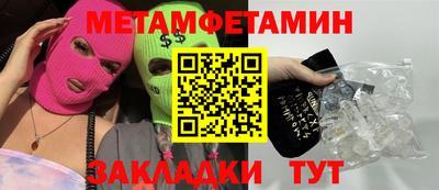 молекула духа Малгобек