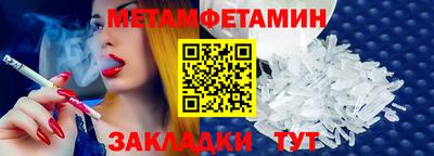 спайс Ликино-Дулёво