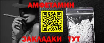молекула духа Малгобек