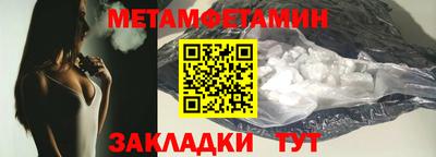 тгк Ливны