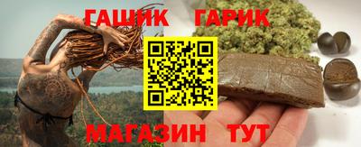 тгк Ливны