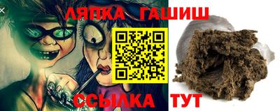 тгк Ливны