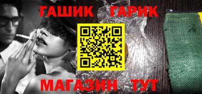 спайс Ликино-Дулёво