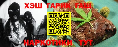 тгк Ливны