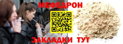 прущие крисы Мариинск