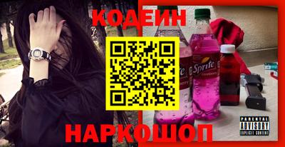 тгк Ливны