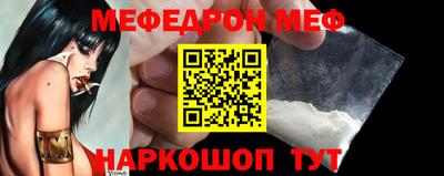 молекула духа Малгобек