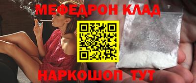 прущие крисы Лесосибирск