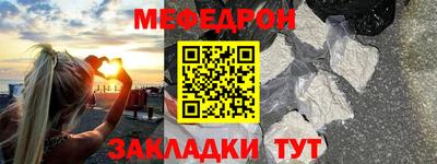 кристаллы Малоярославец