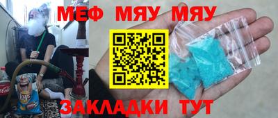 спайс Ликино-Дулёво