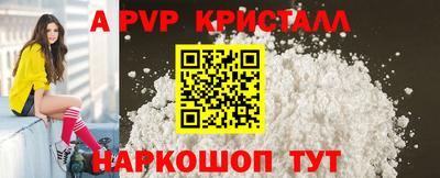 молекула духа Малгобек
