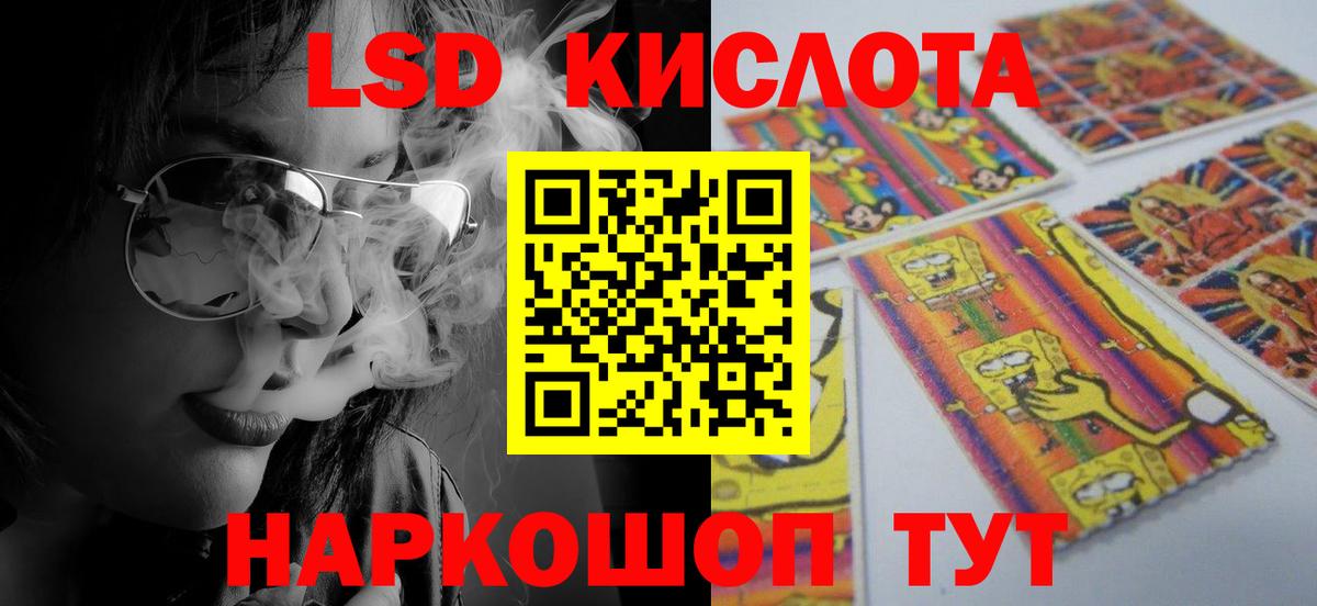 Чехов  ЛСД экстази  Вход с VPN  LSD-25 экстази ecstasy 