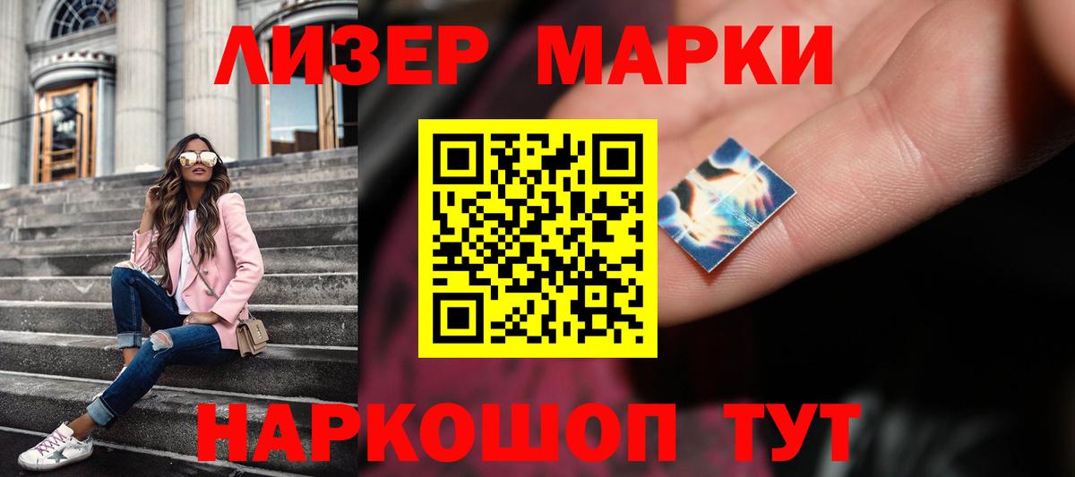 ЛСД экстази кислота Чехов
