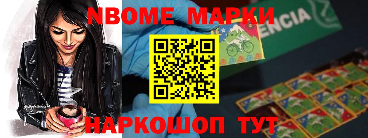 Гашиш  А ПВП СОЛЬ кристаллы  COCAIN  МЕФ   Канабис  Чехов  Вход с VPN 