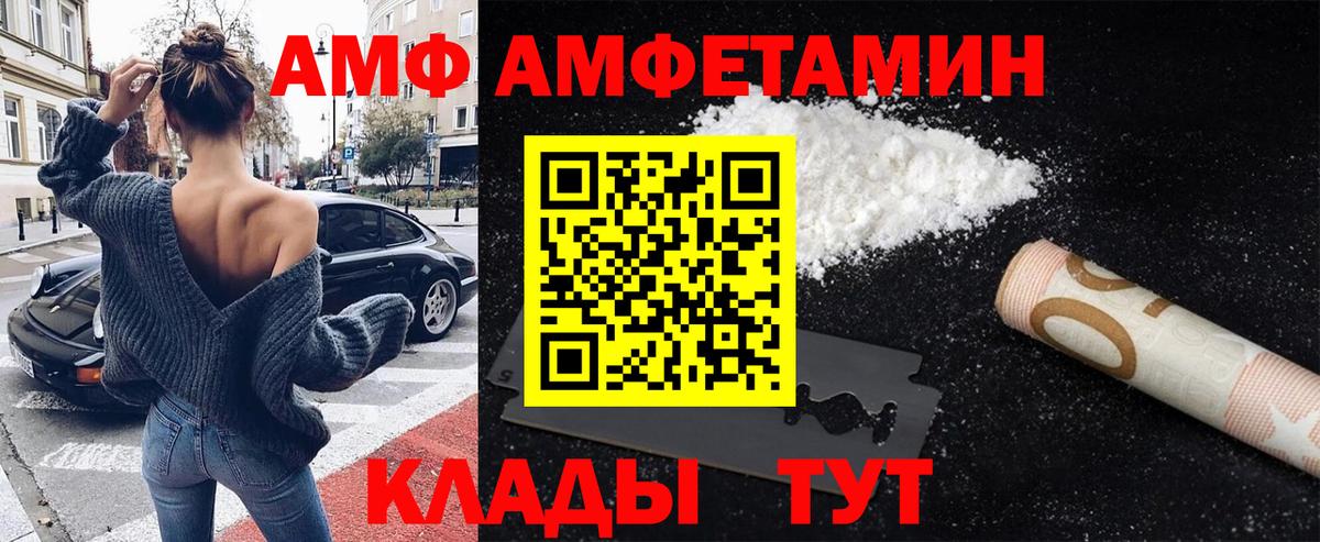 Чехов  МЕТАМФЕТАМИН кристалл  Вход с VPN 