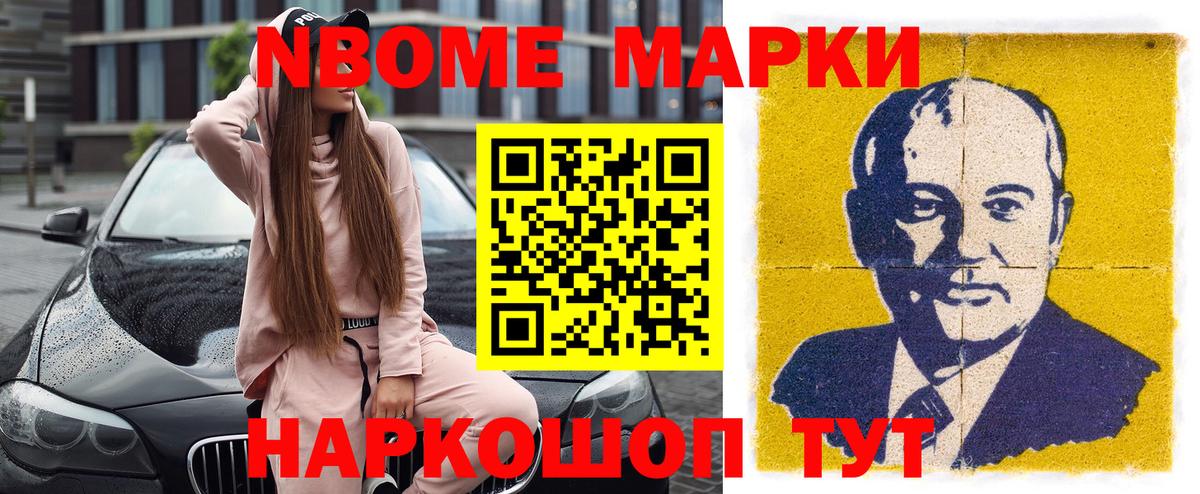 Чехов  Наркотические марки 1,5мг  Вход с VPN  Наркотические марки 1,5мг 