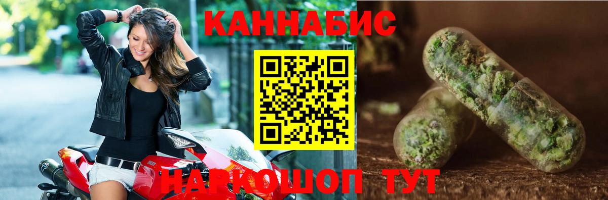 Конопля AK-47  Вход с VPN  Чехов  Марихуана OG Kush  Бошки марихуана Bruce Banner 
