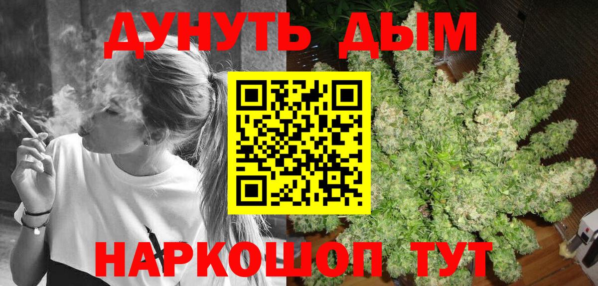 Каннабис MAZAR Чехов